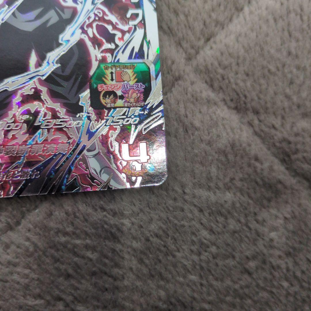 ドラゴンボールヒーローズ　ゴクウブラック　UGM7-SEC 極美品
