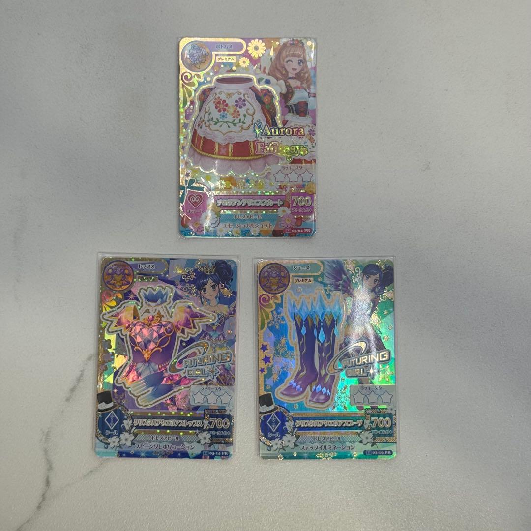 アイカツカード プレミアム アクセサリー まとめ売り（バラ売り可）