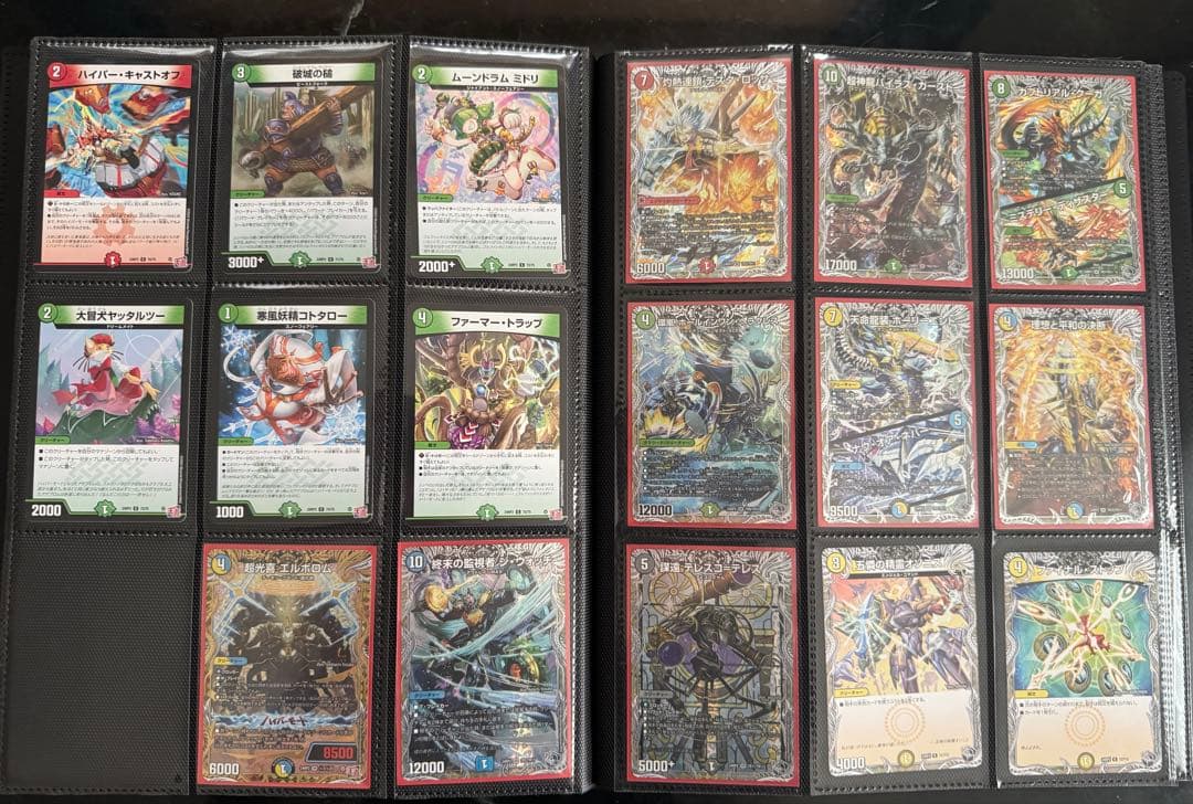 デュエルマスターズ　まとめ売り④