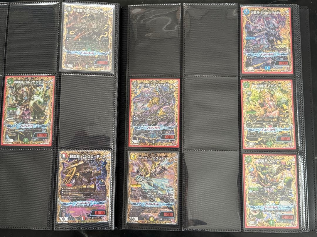 デュエルマスターズ　まとめ売り④