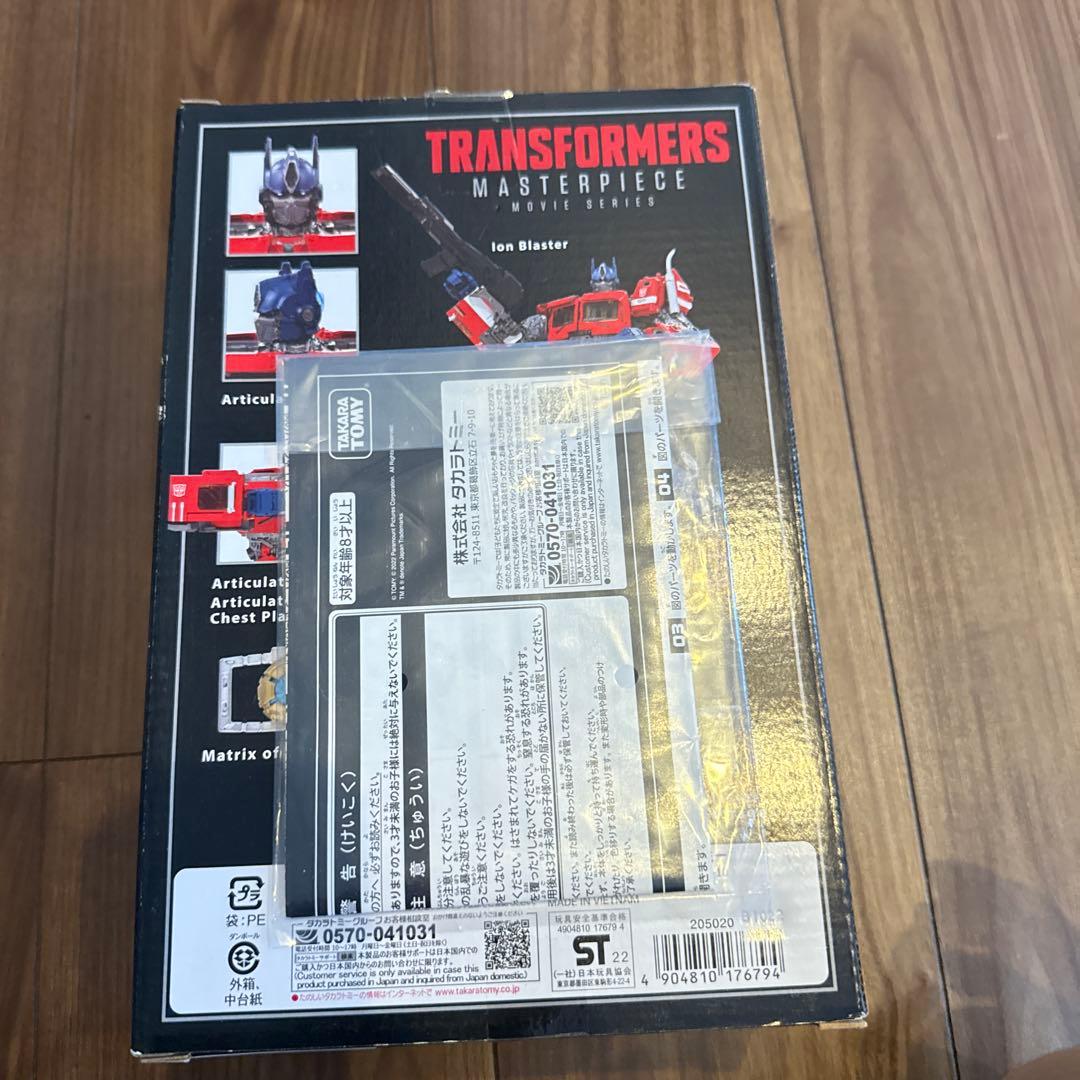 トランスフォーマー MPM-12 オプティマスプライム