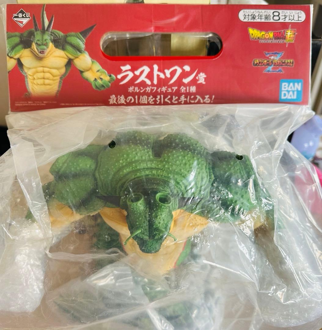 ドラゴンボール一番くじ ラストワン賞 ポルンガ　フィギュア
