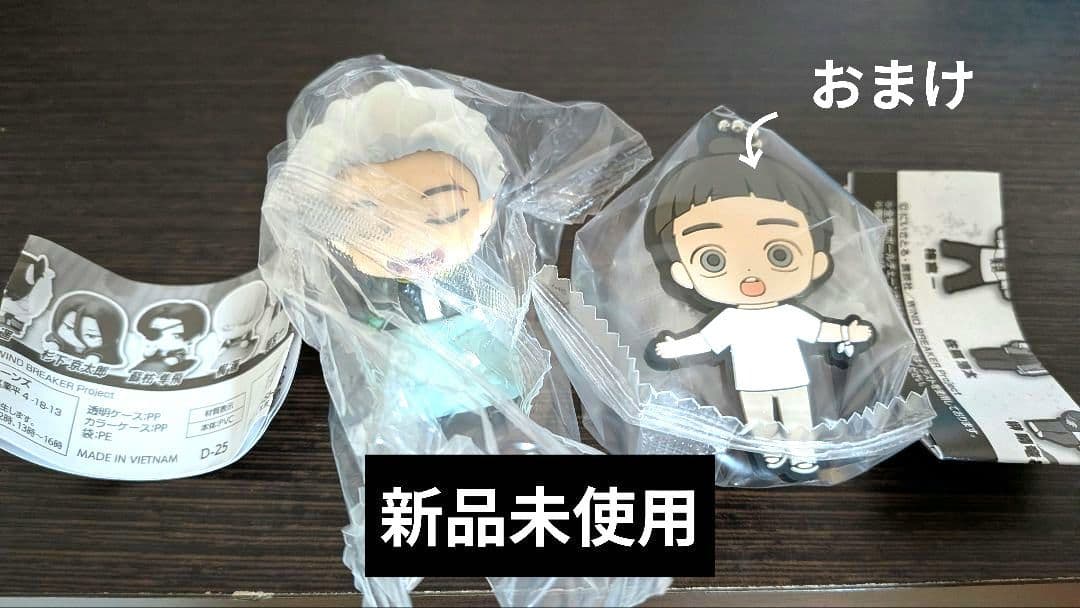 大量出品梅宮一WINDBREAKERグッズまとめ売り【新品あり・おまけ付き】