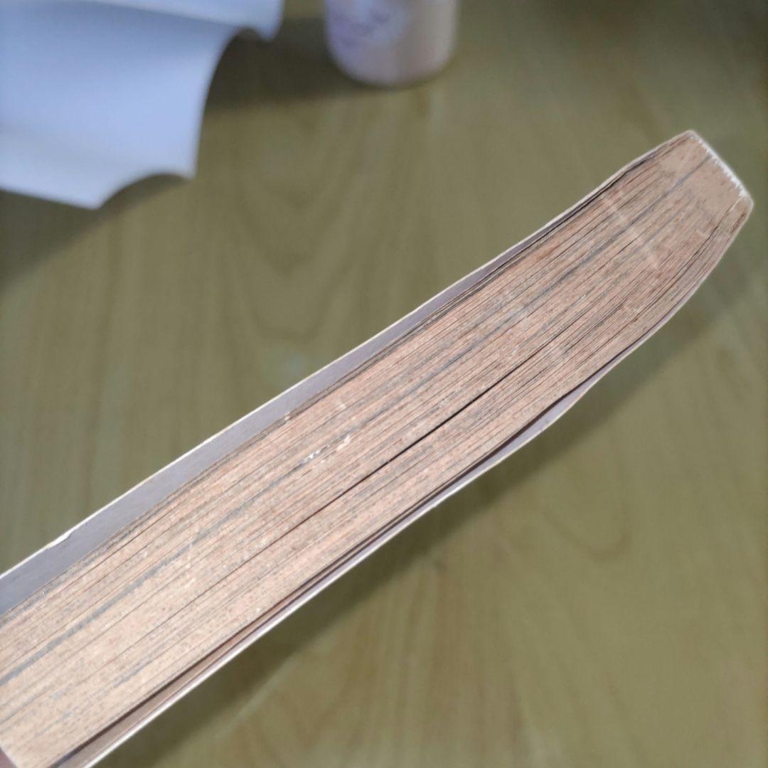 ONEPIECE 第一巻 初版