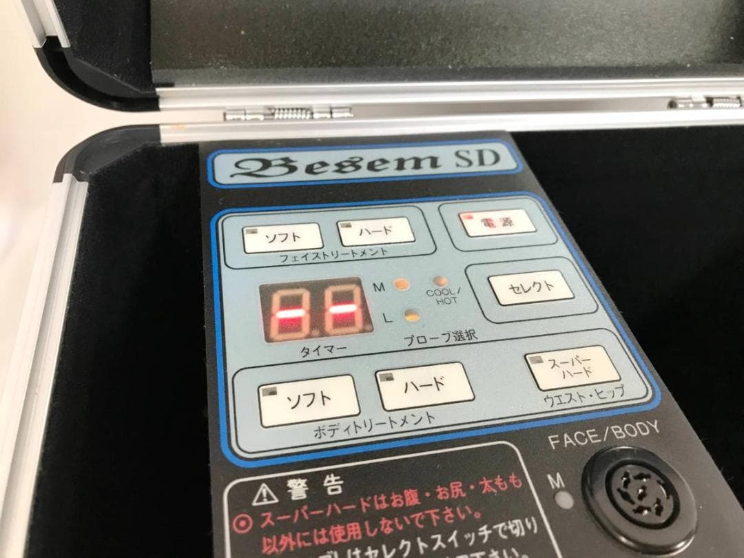 超音波美容器 美顔器 Besem べセム SD 業務用プロ仕様　キャビテーション