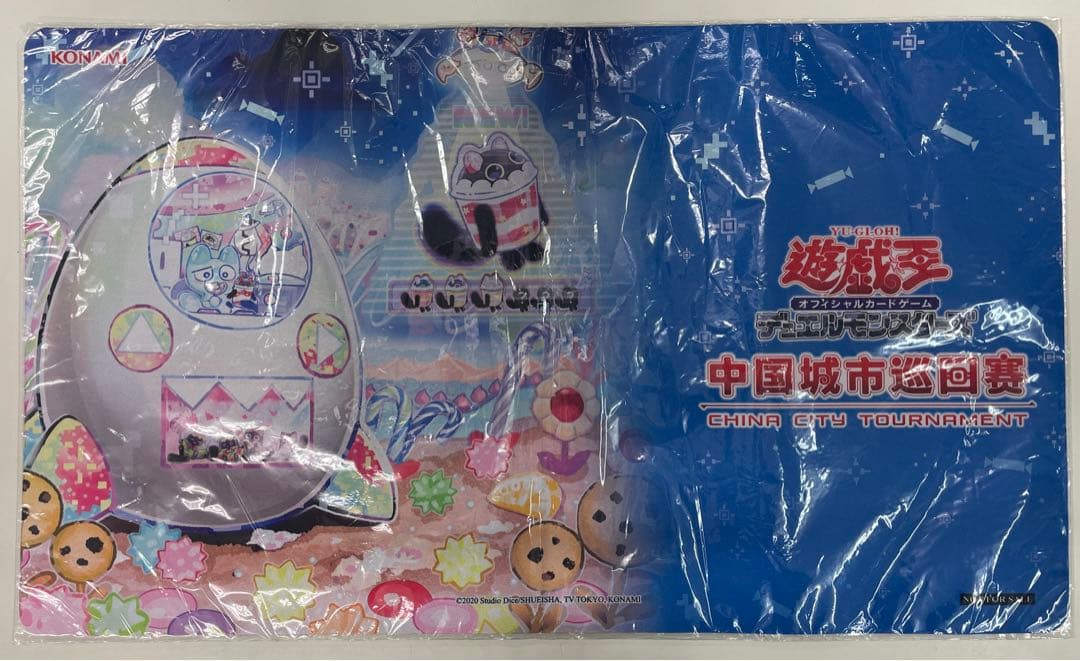 遊戯王　中国限定　ヤミーズメント★アクロッキー　プレイマット