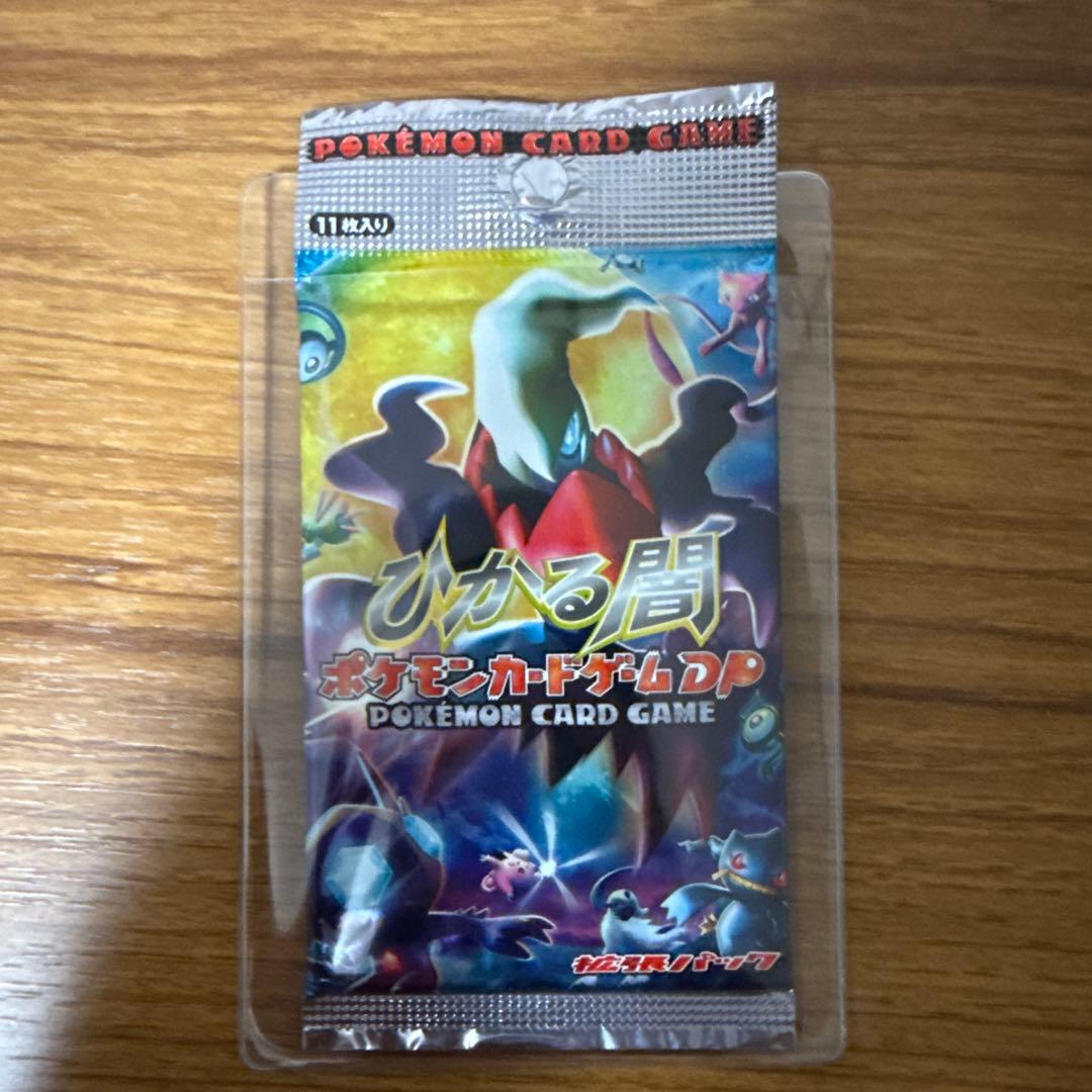 ポケモンカードゲーム DP 拡張パック ひかる闇 未開封