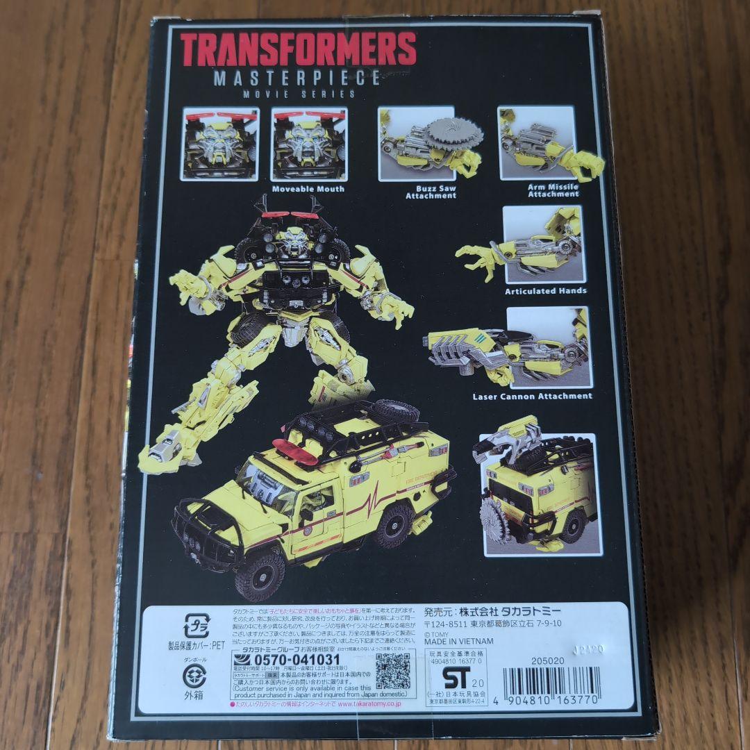 未開封　トランスフォーマー マスターピース MPM-11 ラチェット