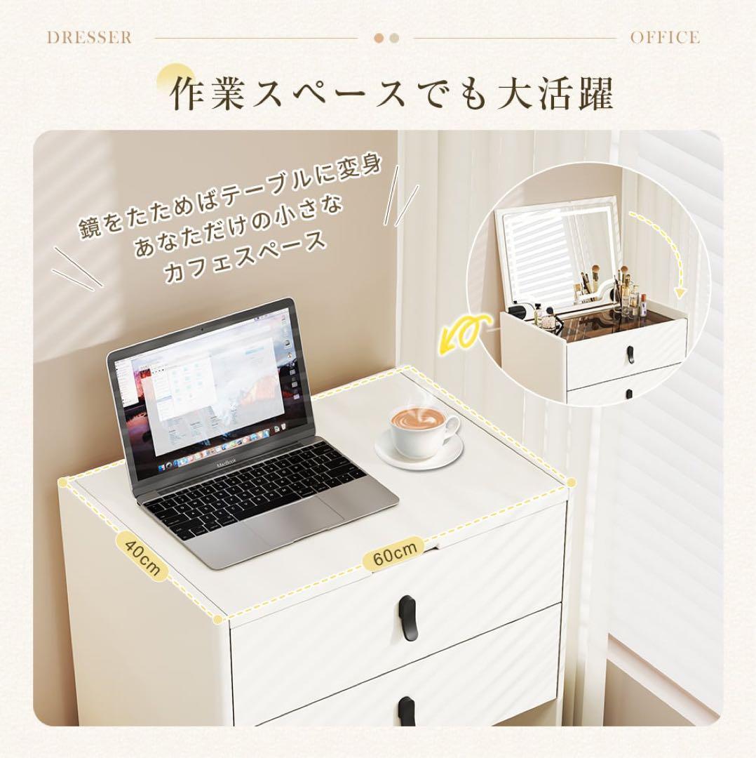 【セール】新品ドレッサー おしゃれ LEDミラー付き・ブラウン強化ガラス天板