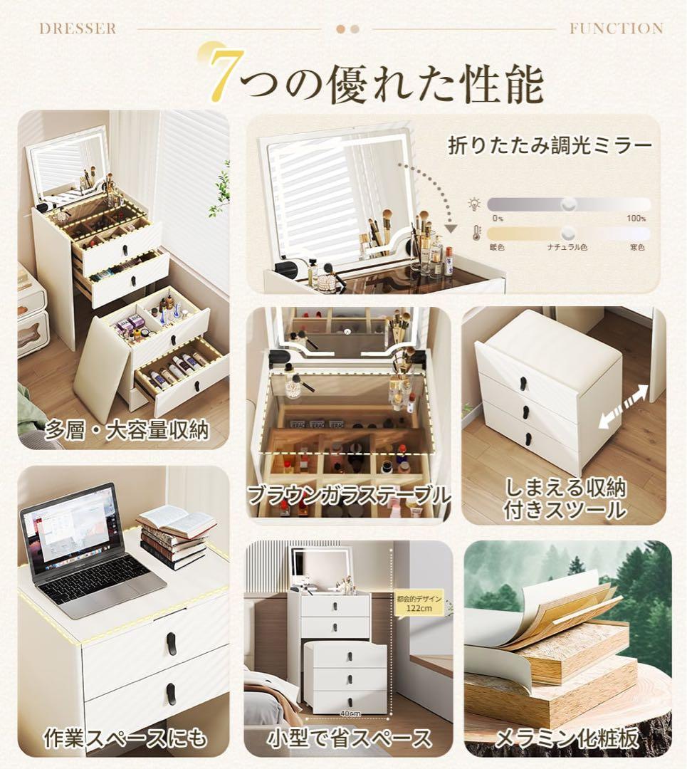 【セール】新品ドレッサー おしゃれ LEDミラー付き・ブラウン強化ガラス天板