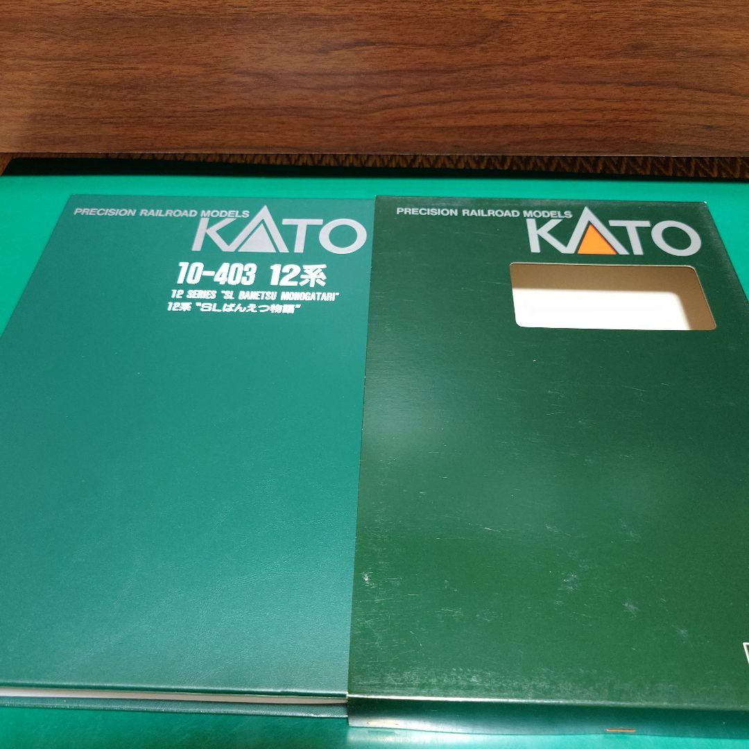 KATO 10-403 12系 SLばんえつ物語 Nゲージ