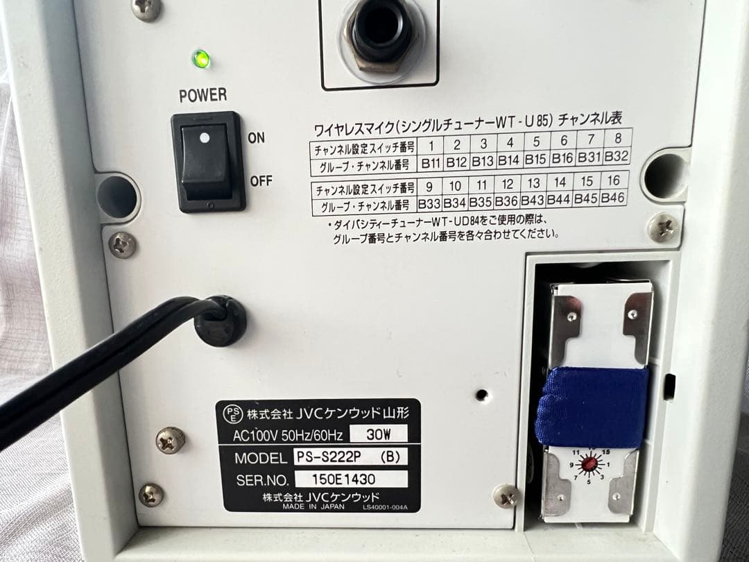 JVC PS-S222P パワードスピーカー、ワイヤレスマイク対応 (ビクター)