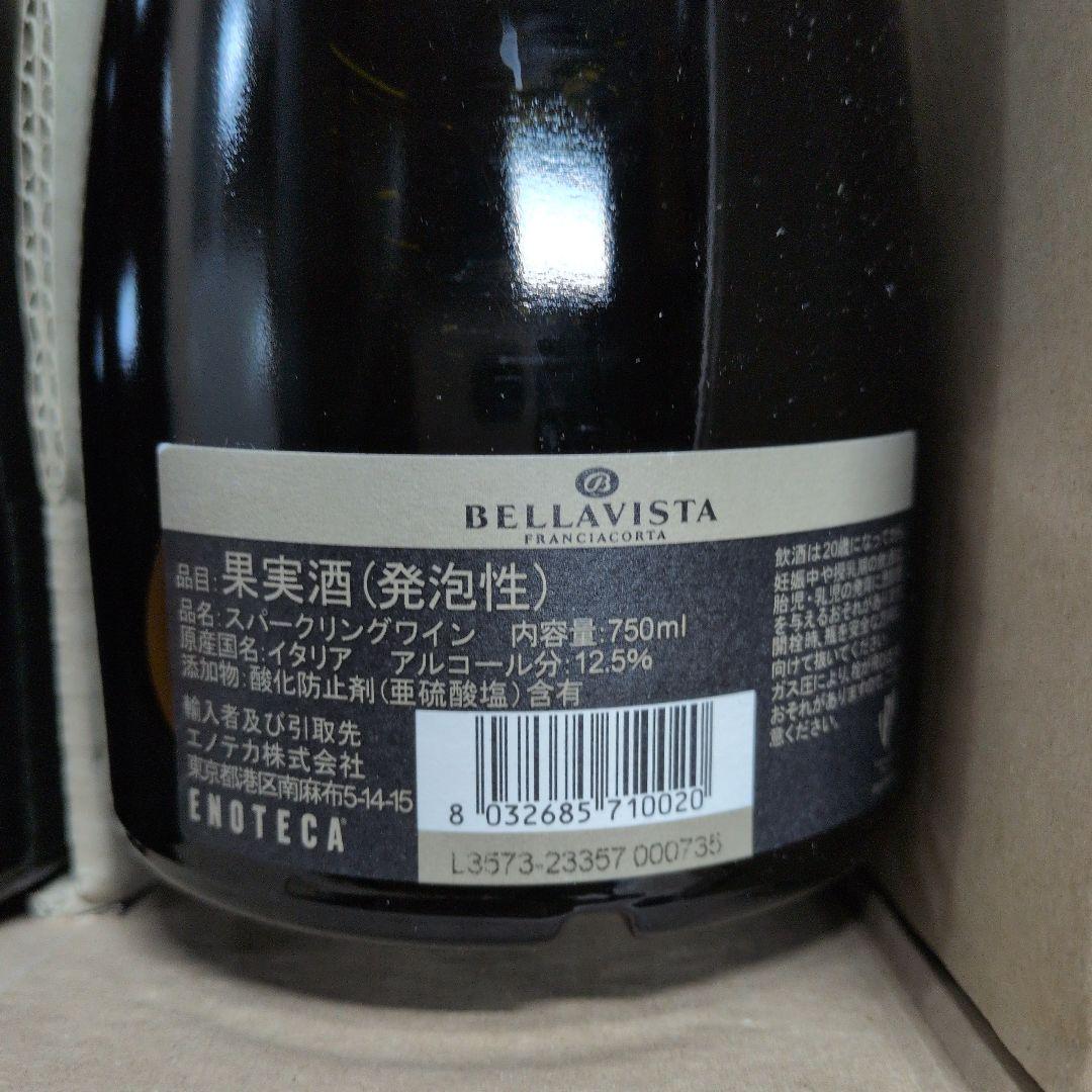 BELLAVISTA グラン・キュヴェ 750ml 6本セット