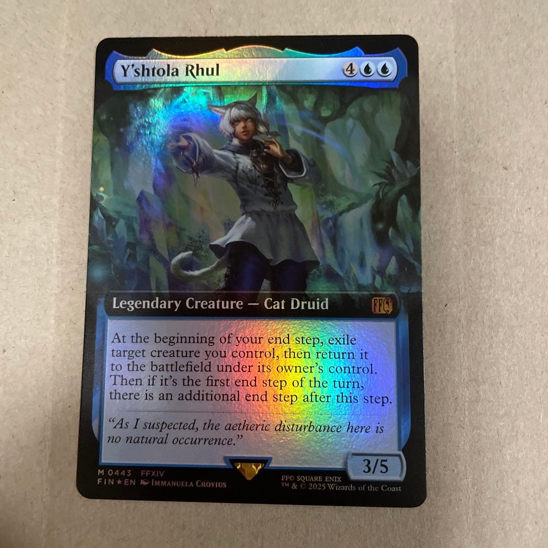 ヤ・シュトラ・ルル　mtg 拡張foil バンドル