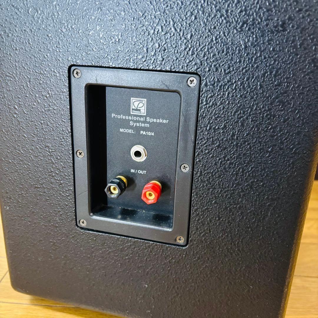 Classic Pro PA10/4 スピーカー 送料込み No,3