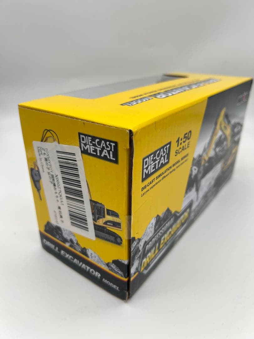 その他 No240 HUINA TOYS 1/50 DRILL EXCAVATOR