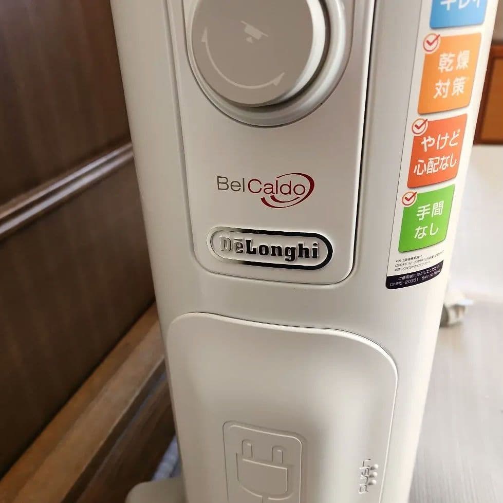 DeLonghi オイルヒーター10～13畳 RHJ75V0915-GY