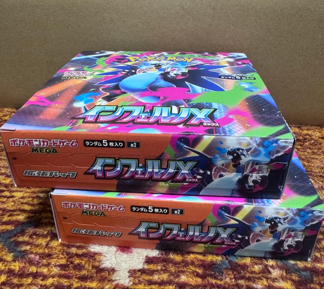 ポケモンカードゲーム インフェルノ2box