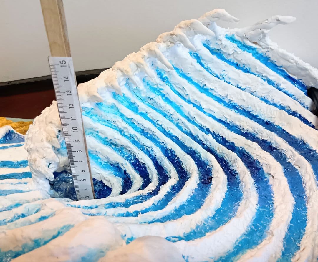 「海岸と大巻き波」（未来絵画）