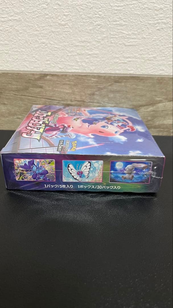 ポケモンカード　フュージョンアーツ　シュリンク付き