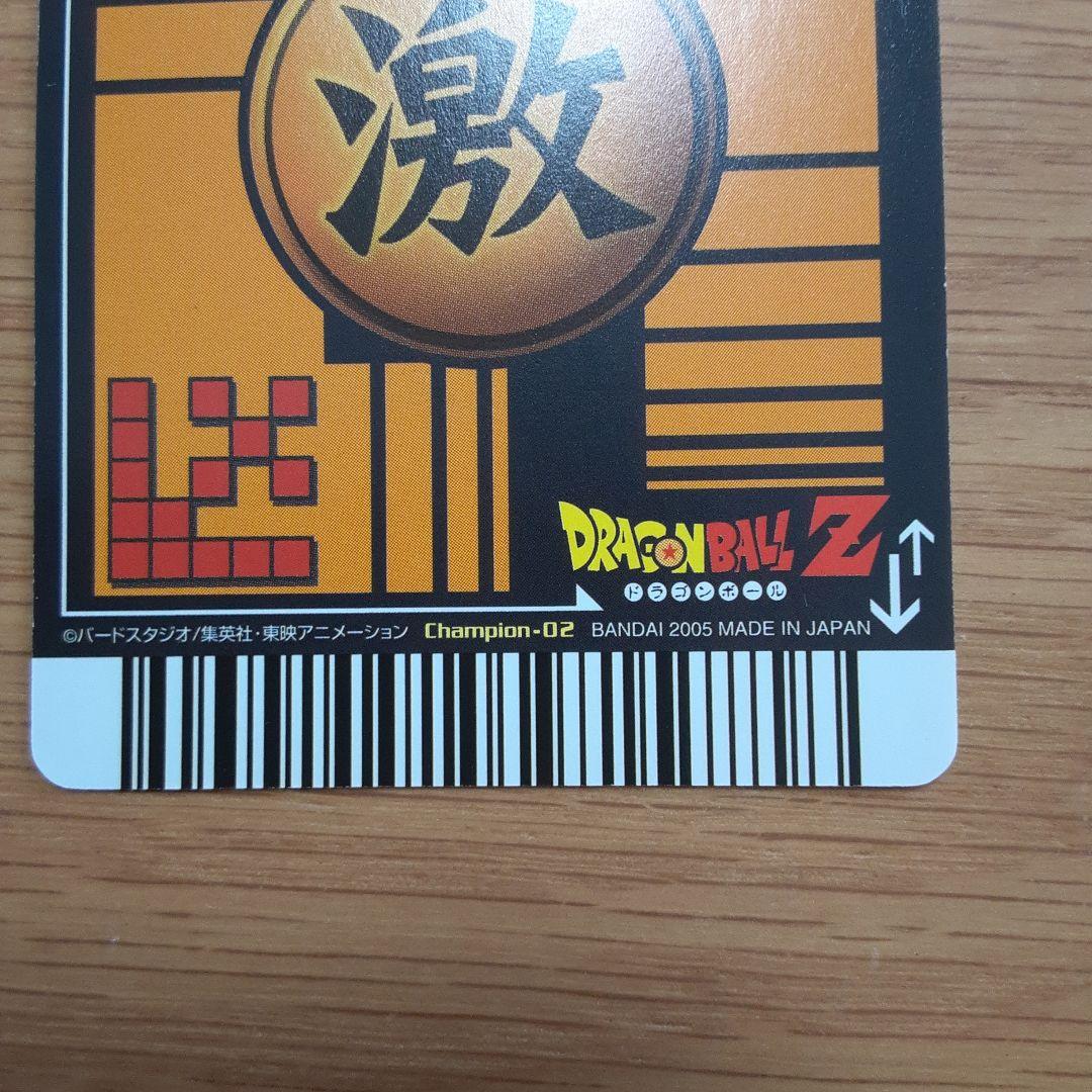 ドラゴンボール　データカードダス　非売品　スーパードキドキルーレット