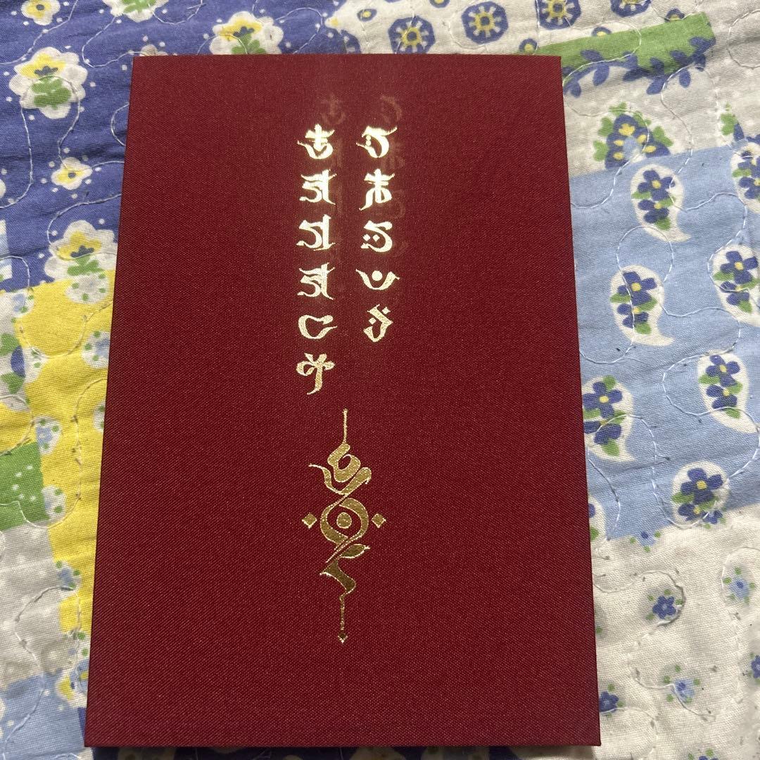 【最終価格】キタニタツヤ DEMAGOG ビジュアルブック