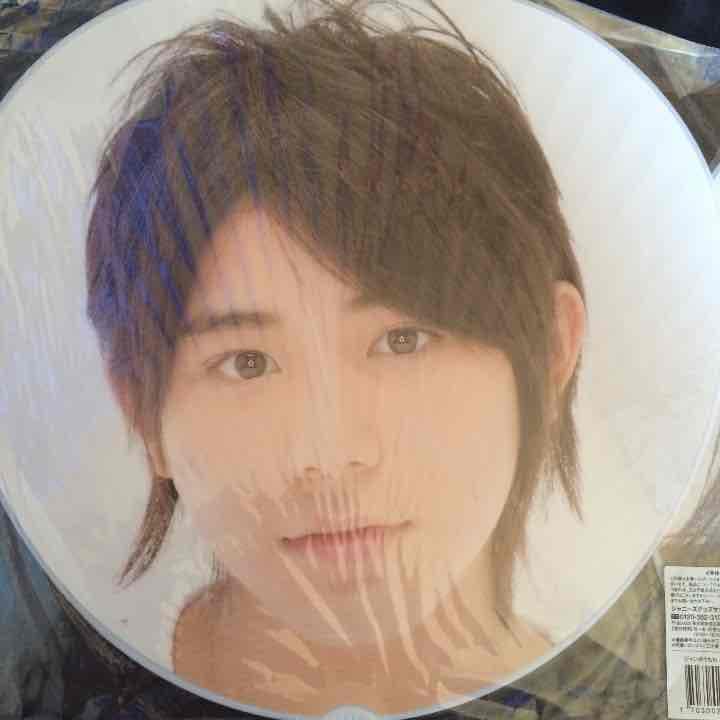 山田涼介 歴代うちわ