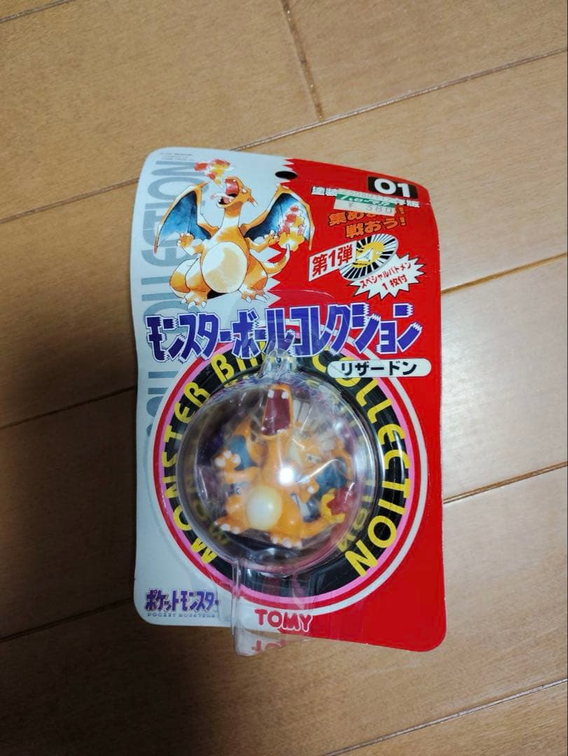 【新品未開封】ポケットモンスター モンスターボールコレクション 第1弾6体セット