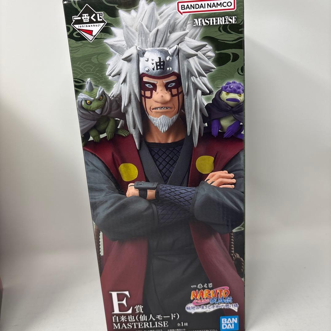 一番くじ ナルト 輪廻の嘆きと平和の懸け橋 ナルト 自来也