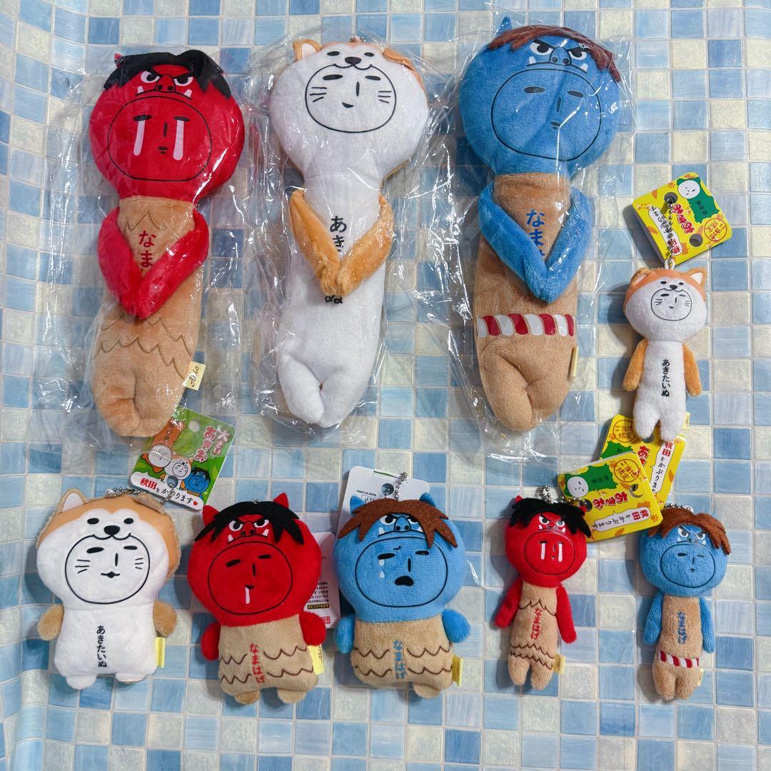 ゆきお　あきお　ご当地　秋田限定　なまはげ　秋田犬　大中小　9点セット