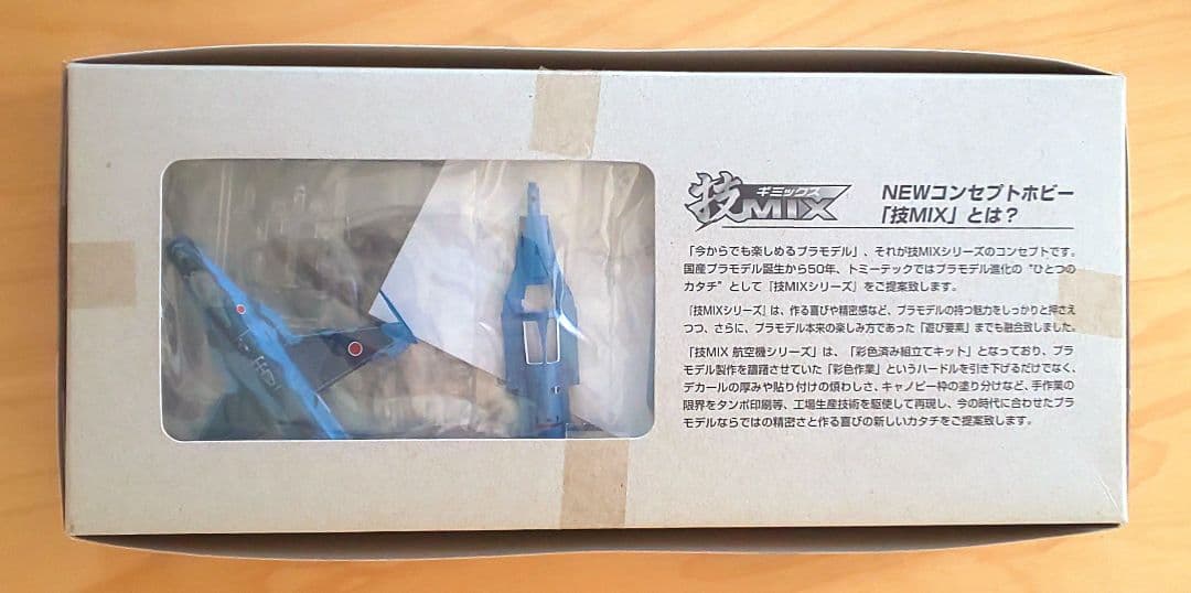 （未使用） 技MIX 1/144 航空自衛隊 F-2A 第3飛行隊 AC401