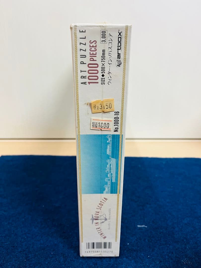 【新品未開封】キース・レイノルズ　ジグソーパズル　1000ピース　レトロ