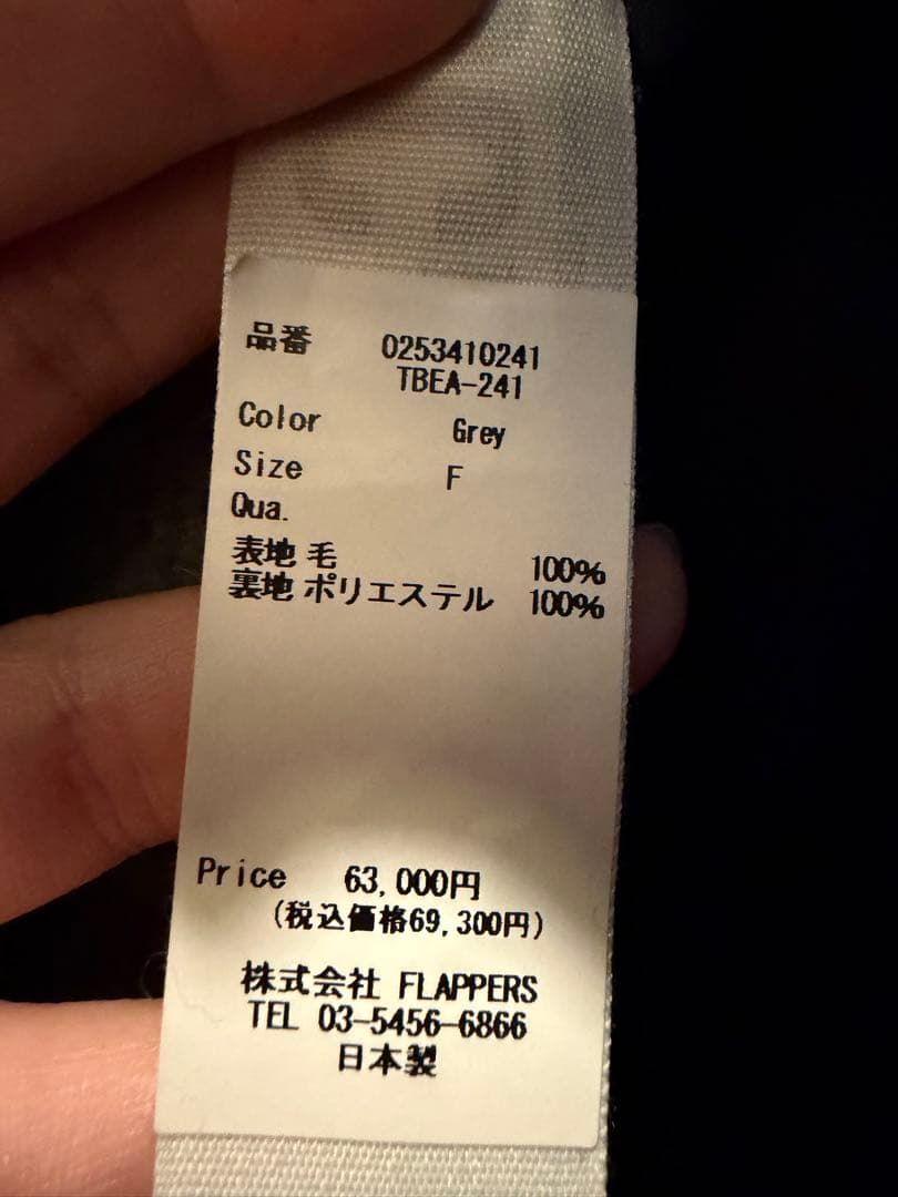 2025モデル TICCA/ティッカ　テントコート　グレー