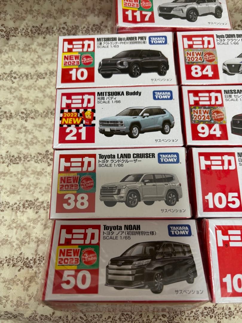 トミカ 初回特別仕様/通常版9個セットまとめ売り タカラトミー ミニカー