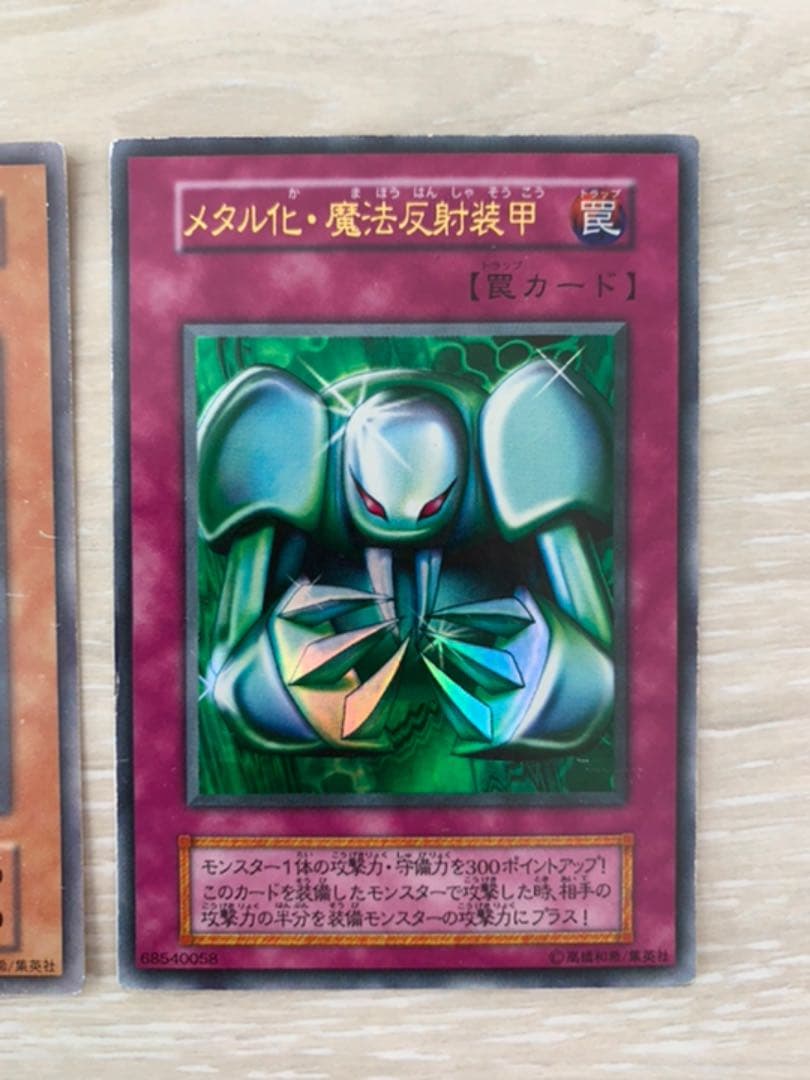 遊戯王 レッドアイズ・ブラックメタルドラゴン セット