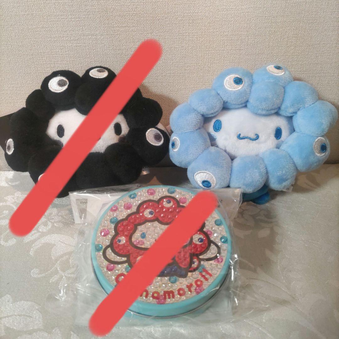 シナモン ミャクミャク カラビナ シナモロール