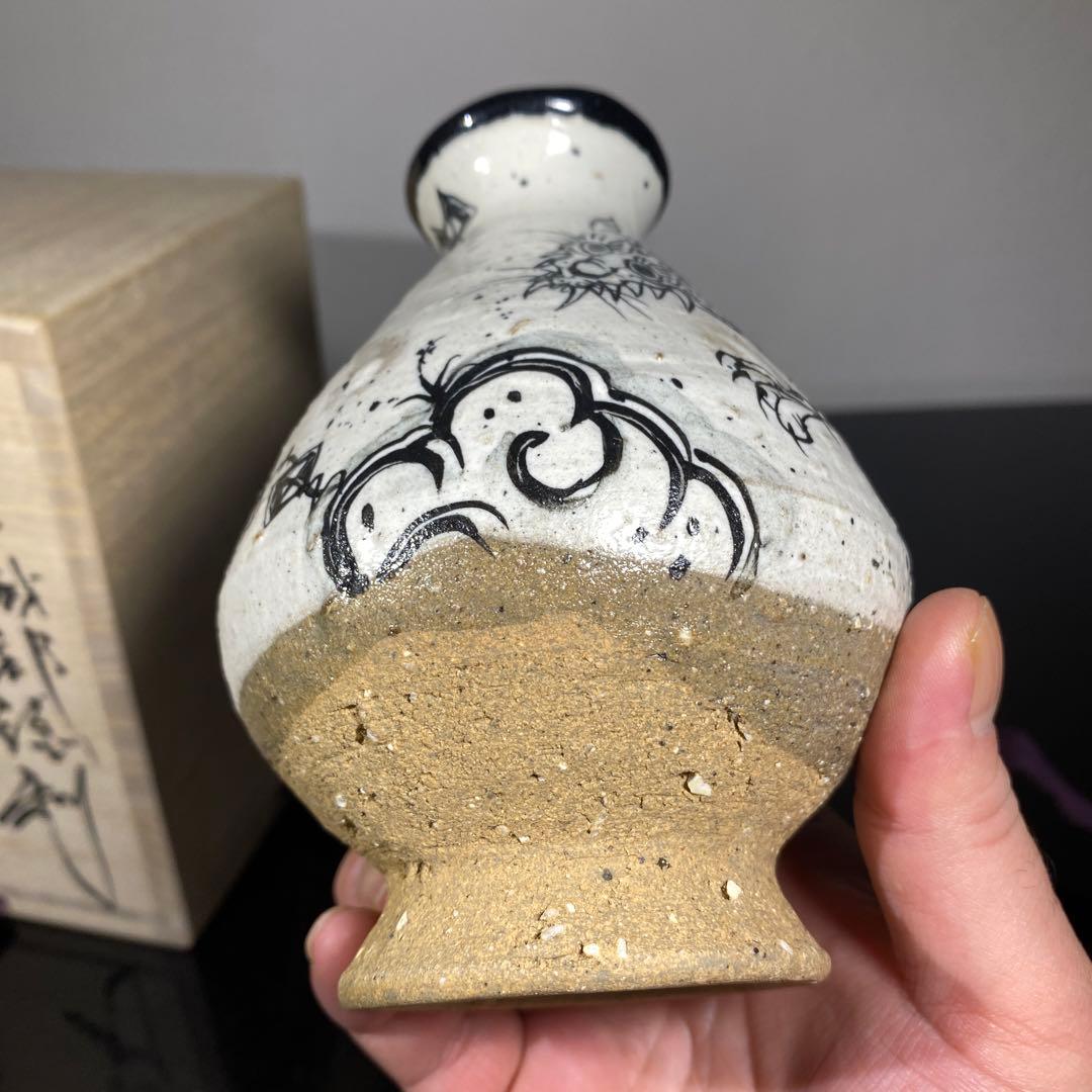 真作　池田省吾　粉引織部徳利　高さ約13センチ