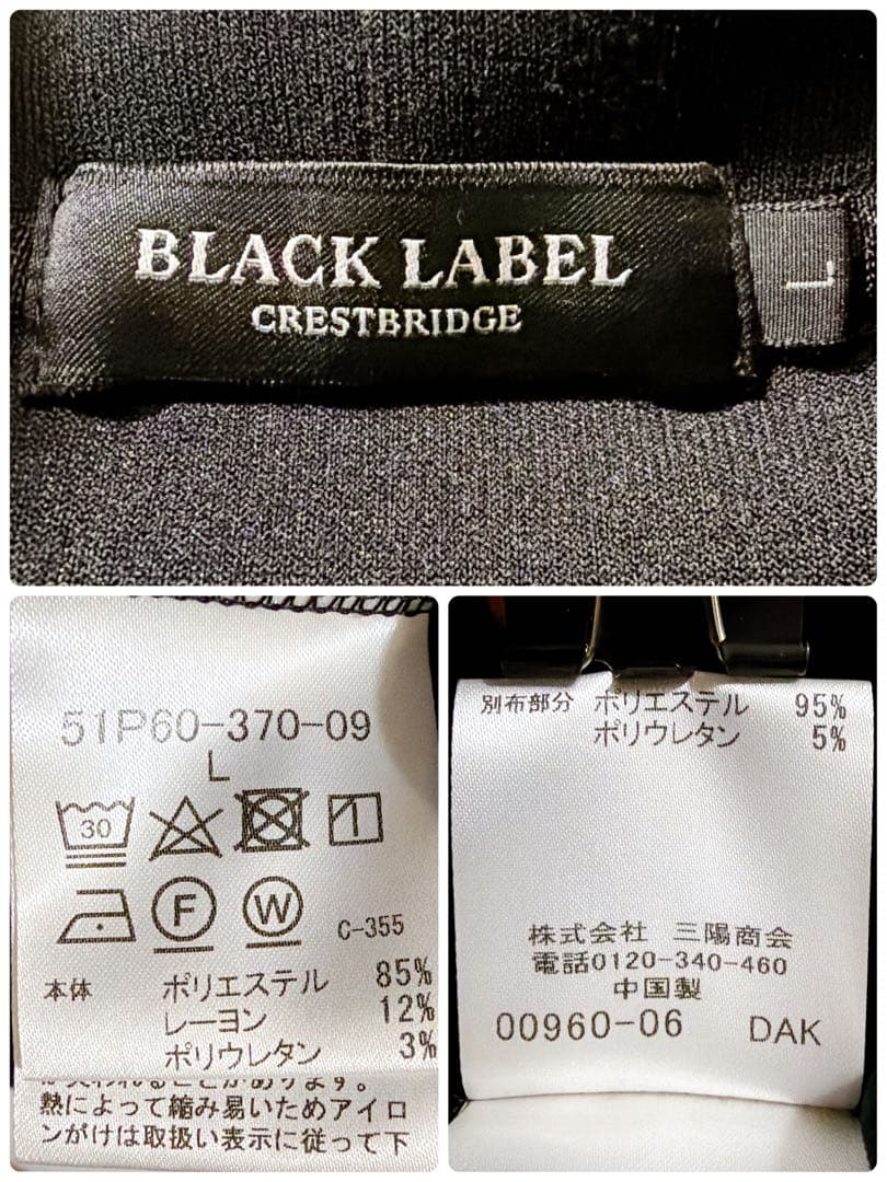 ブラックレーベルクレストブリッジ CBチェック切換えダンボールニットパーカー L