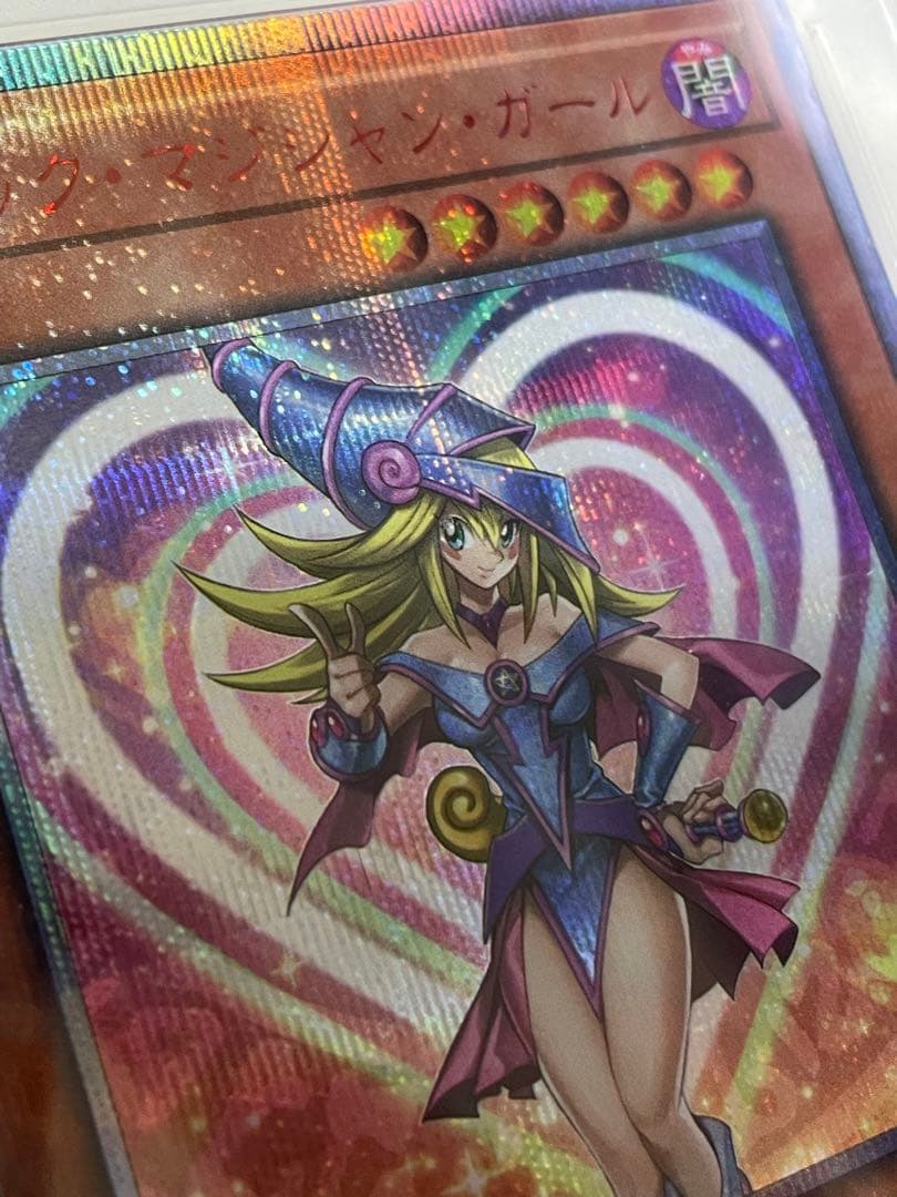 ⭐︎本日限定値引き⭐︎【PSA10】ブラックマジシャンガール20TH シークレット