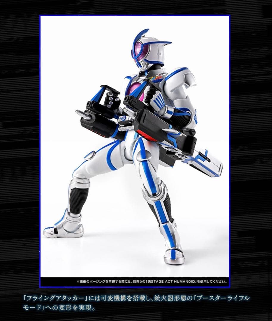 S.H.Figuarts（真骨彫製法） 仮面ライダーサイガ