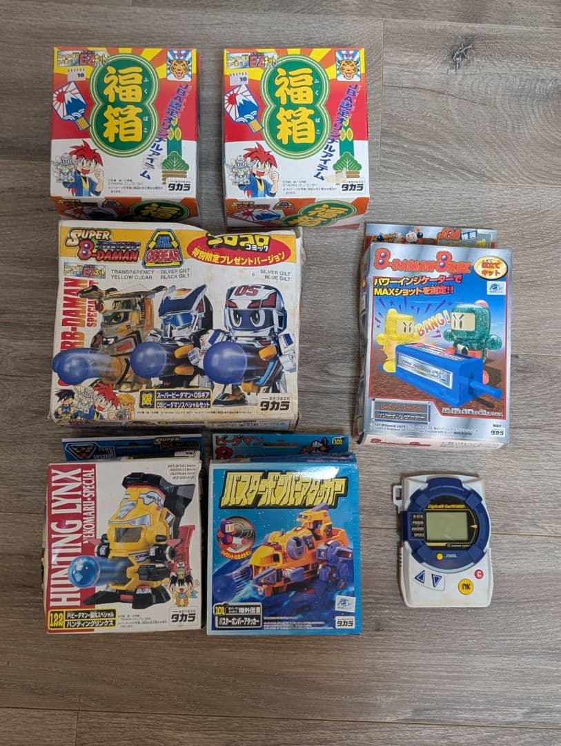 稀少【未使用/未組み立て】スーパービーダマン1998年FUKUBAKO+オマケ