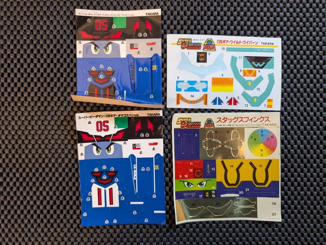 稀少【未使用/未組み立て】スーパービーダマン1998年FUKUBAKO+オマケ