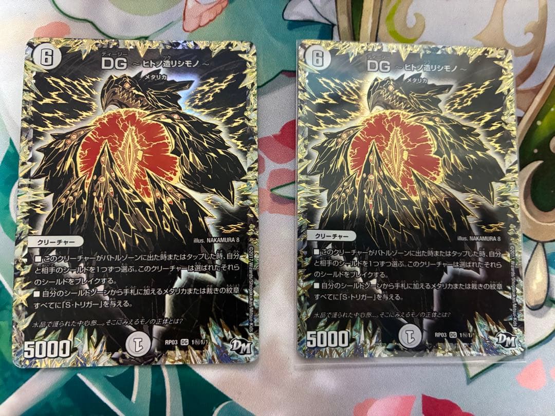 白零サバキz デッキ