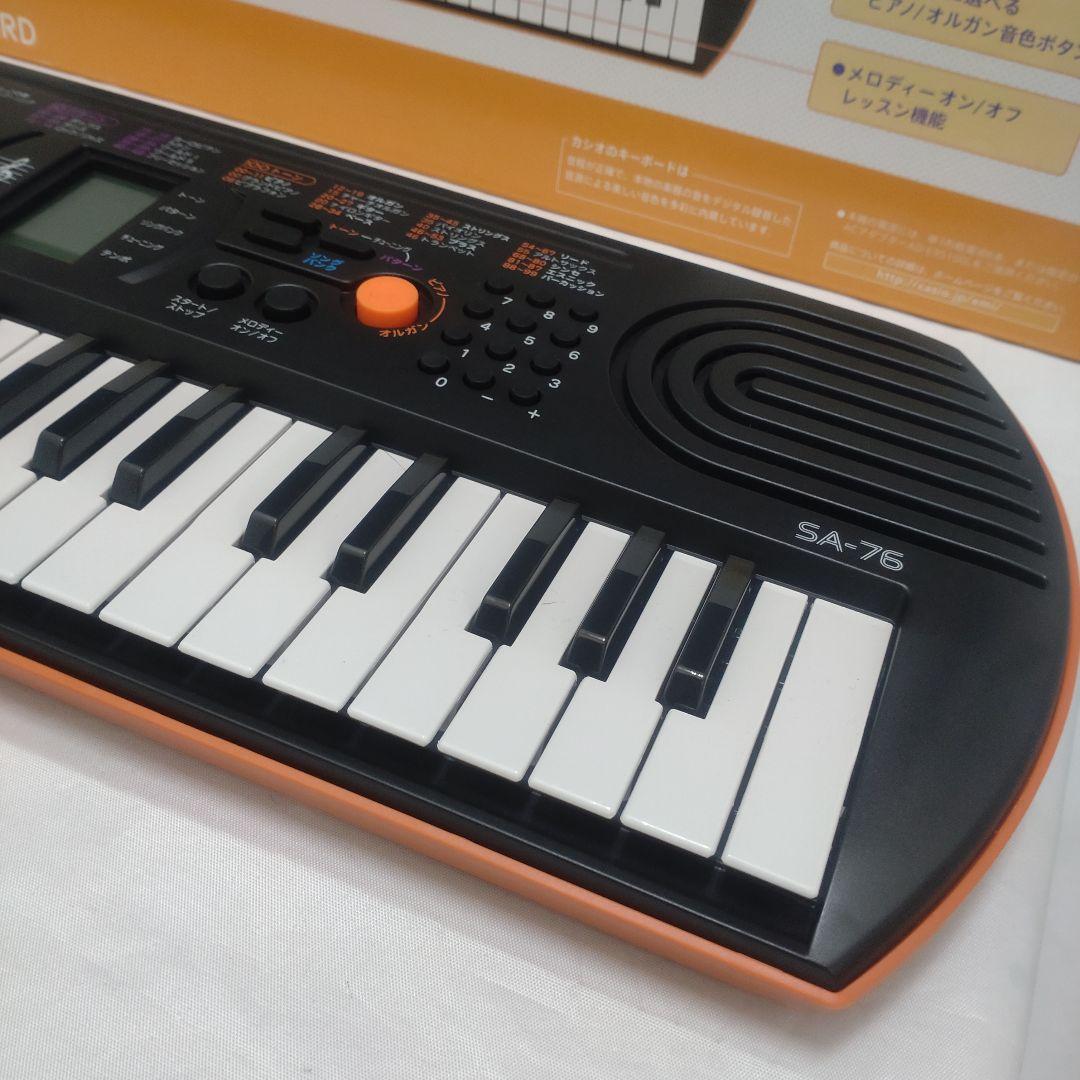 CASIO SA-76 ミニキーボード 美品！