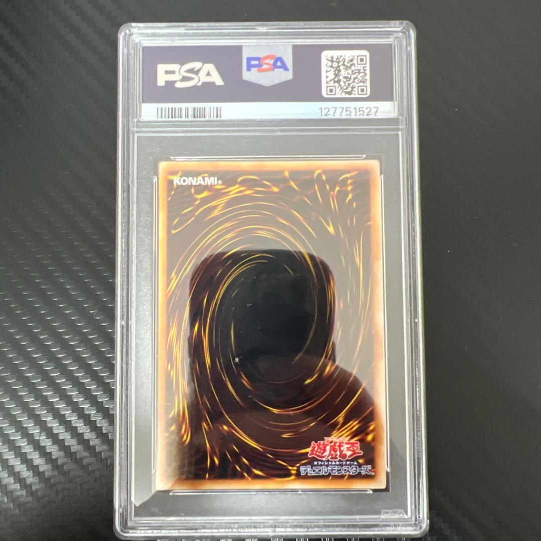 ネフティスの鳳凰神　レリーフ　PSA9