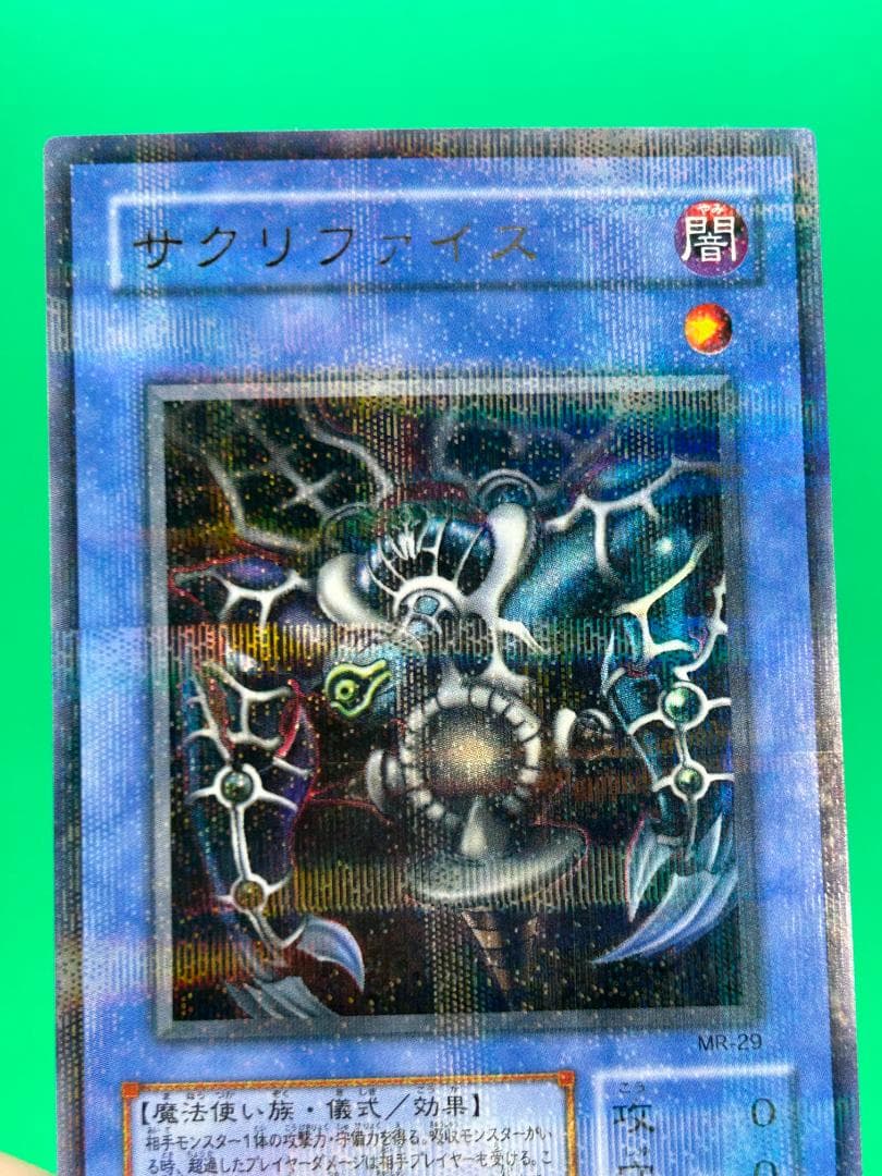 【極美品 Magic Ruler フルコンプ 53枚】ワンオーナー 二期 遊戯王