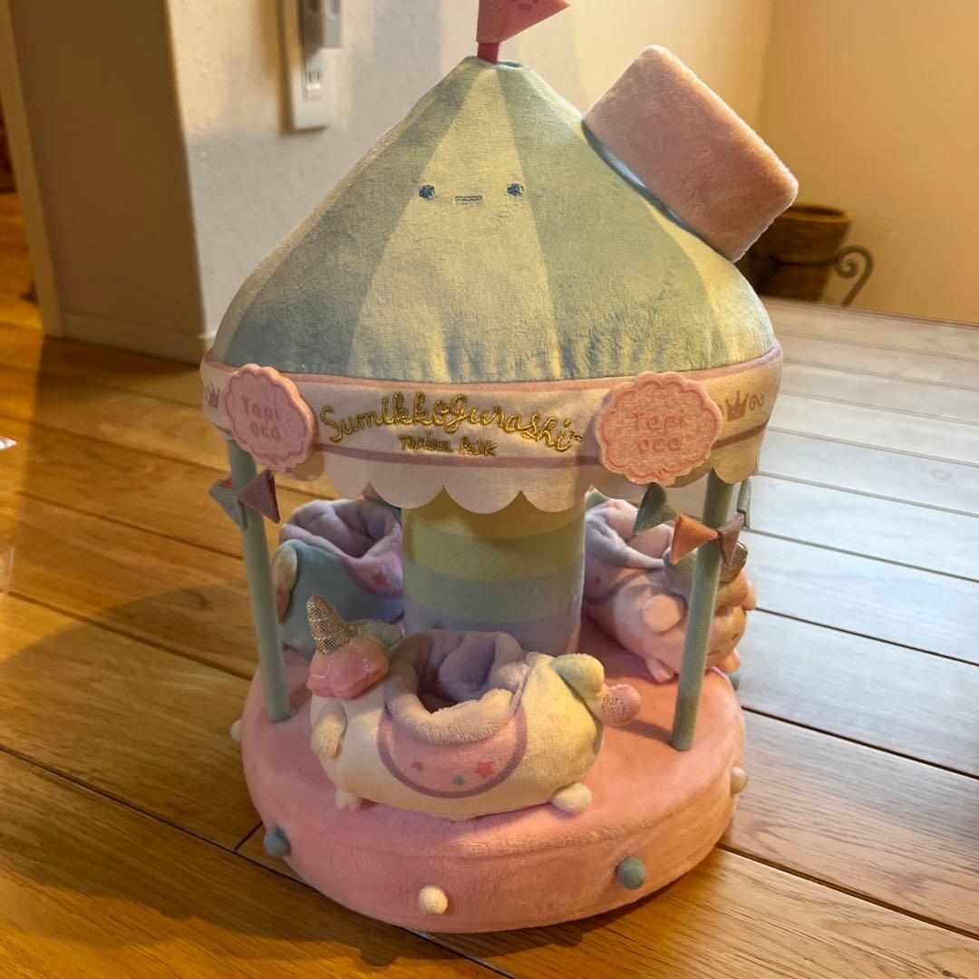 新品未開封　すみっコぐらし　受注生産限定　たぴおかパーク　メリーゴーランド