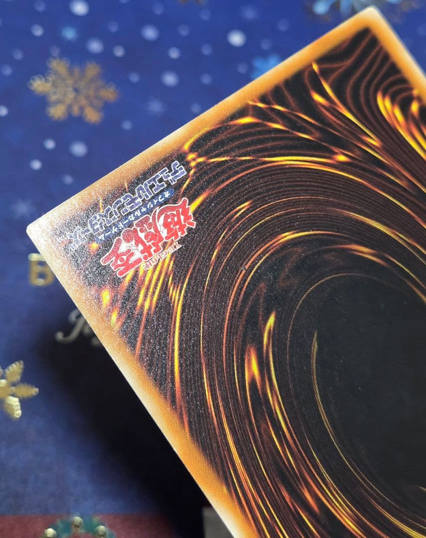 【極美品級】E・HERO エレメンタルヒーロー フレイム・ウィングマン 旧レリ