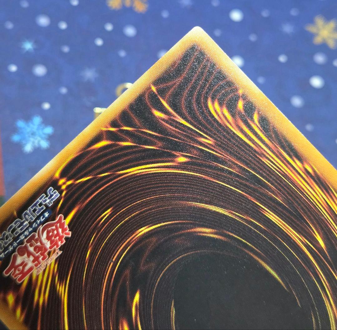 【極美品級】E・HERO エレメンタルヒーロー フレイム・ウィングマン 旧レリ