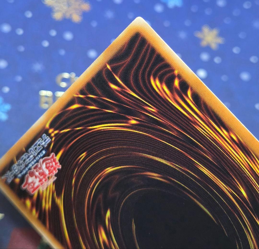 【極美品級】E・HERO エレメンタルヒーロー フレイム・ウィングマン 旧レリ